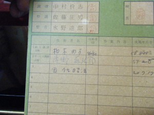 DSCF9304