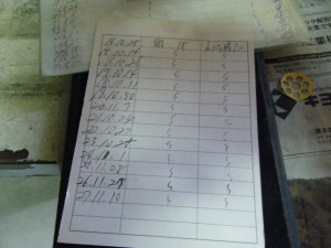 DSCF9441