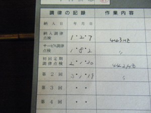 DSCF7164