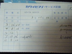 DSCF7448